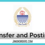 jk police department announces transfer of inspectors 1