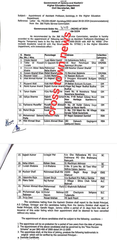 jk govt orders appointment of 23 assistant professors